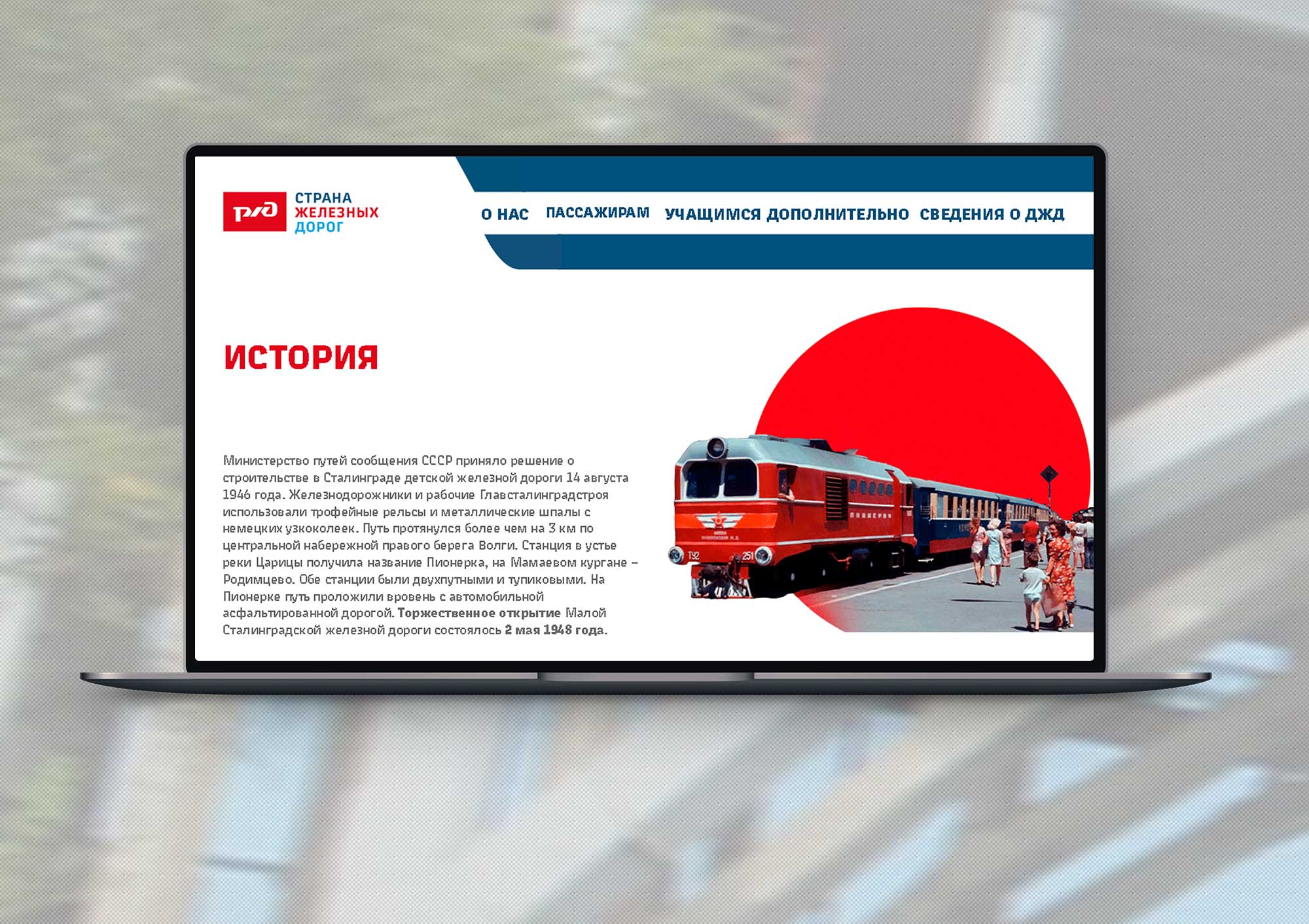 Экран проекта 1