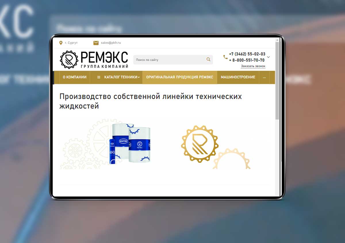 Экран проекта 3