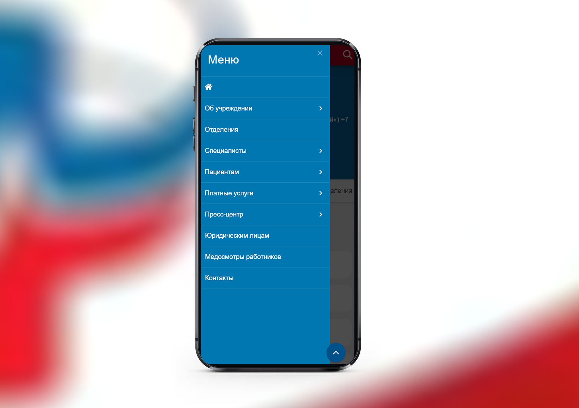 Экран проекта 4